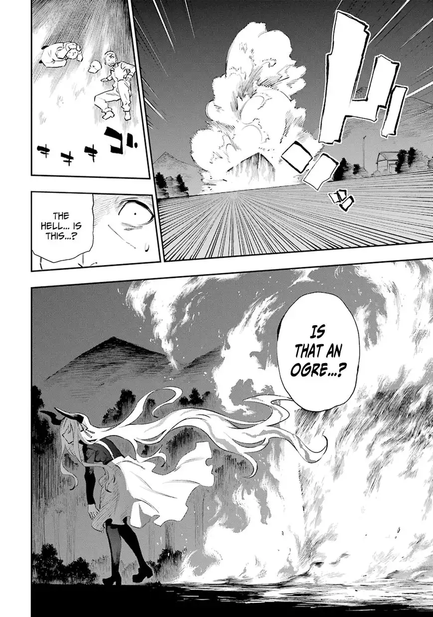 Urami Koi, Koi, Urami Koi. Chapter 31 12